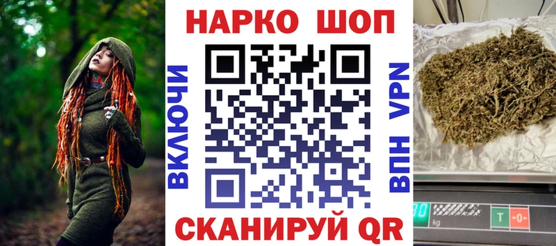 Наркошоп Нестеров СОЛЬ  АМФ  Меф  Метадон  КОКАИН  МАРИХУАНА  ГАШ 