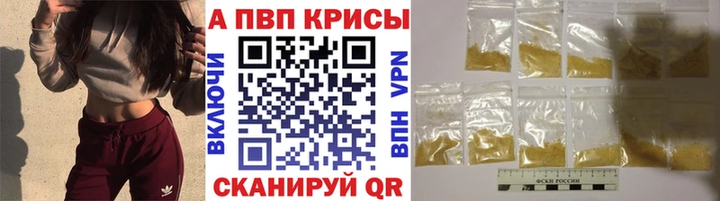 hydra маркетплейс  Нестеров  А ПВП VHQ 