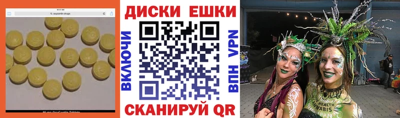 Экстази 280 MDMA  Нестеров 