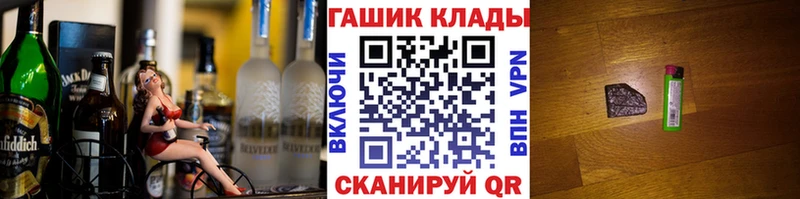 ГАШИШ хэш  Нестеров 