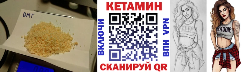 КЕТАМИН ketamine Нестеров