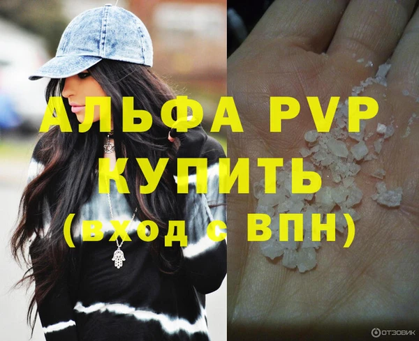 сатива Алексин