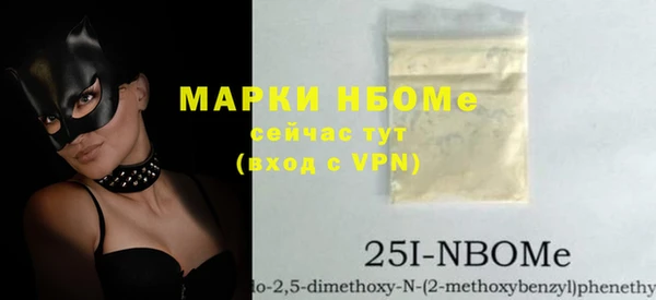 сатива Алексин