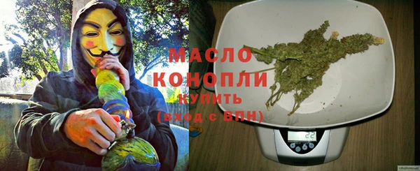 ПСИЛОЦИБИНОВЫЕ ГРИБЫ Абдулино