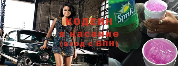 трава Алзамай
