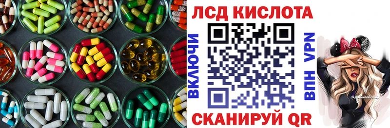 Лсд 25 экстази кислота  где продают наркотики  мега   Нестеров 