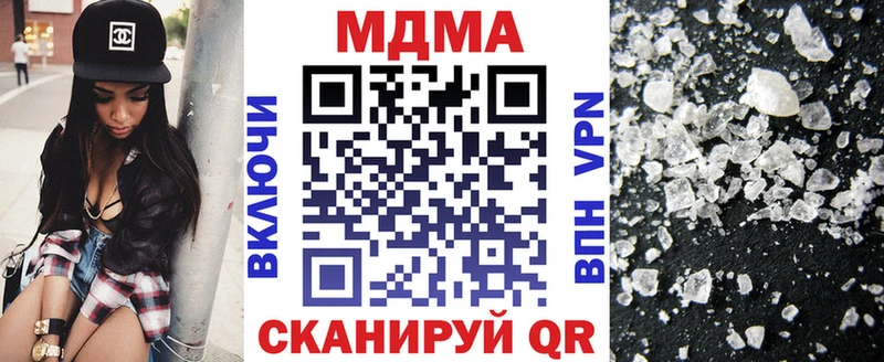 MDMA Molly  Нестеров 