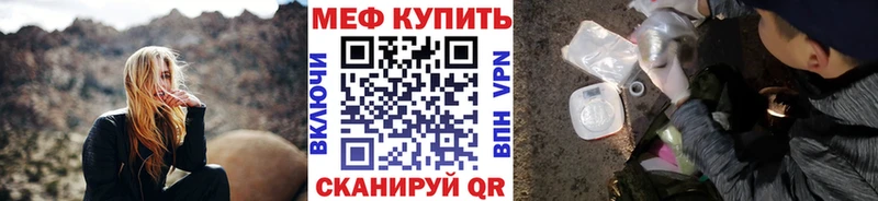 продажа наркотиков  Нестеров  МЕФ мука 
